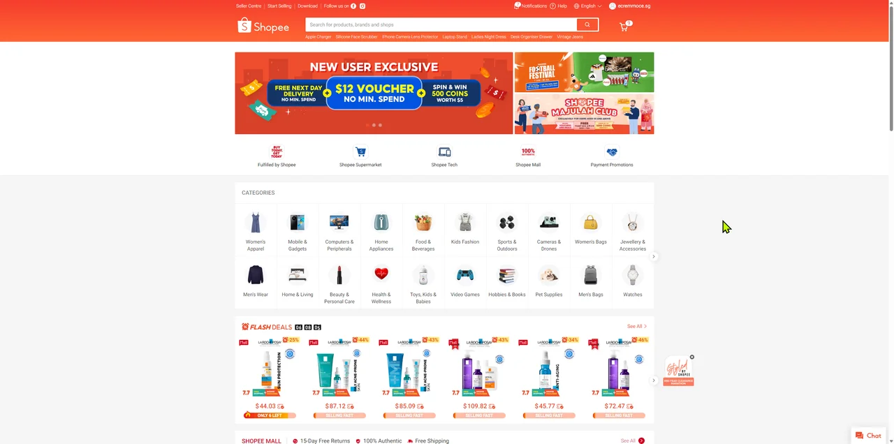 Shopee 스토어 화면